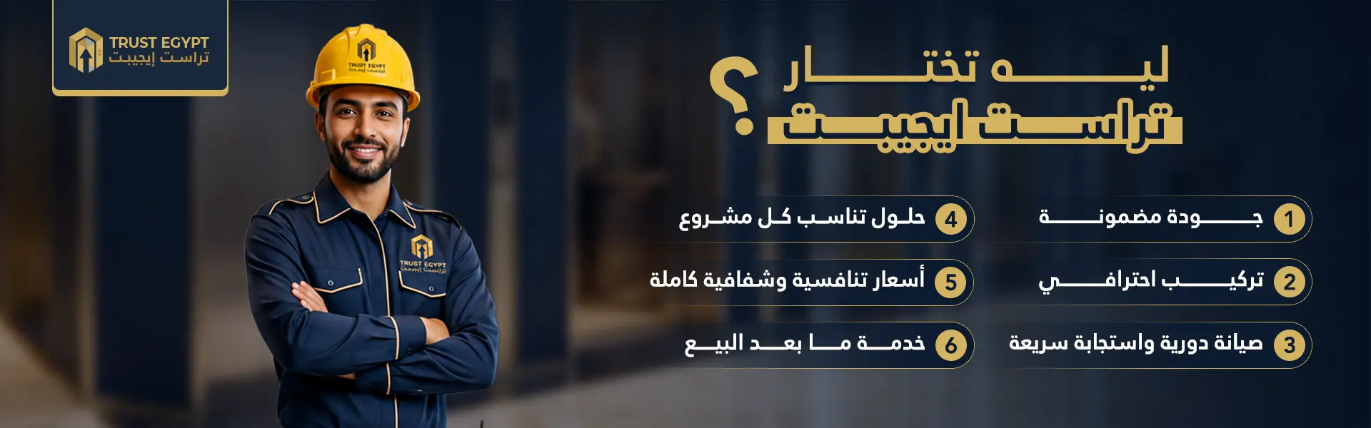 صيانة المصاعد